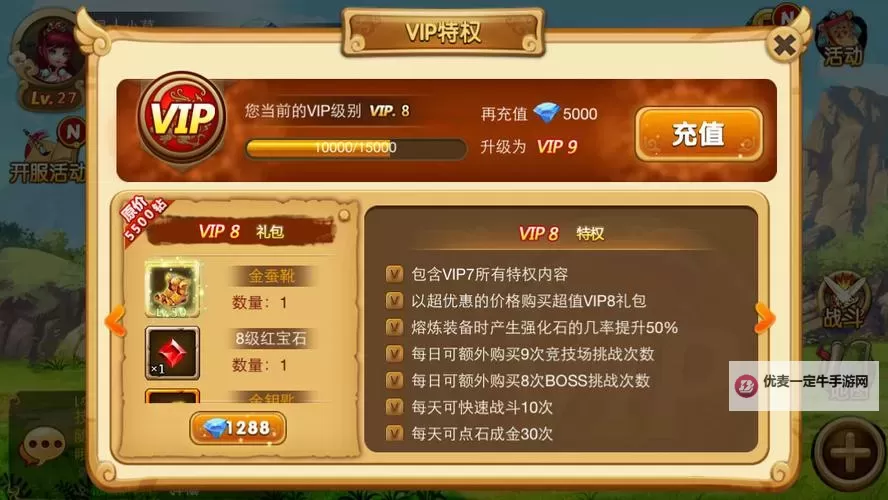 必玩挂机游戏盘点 有哪些好玩的挂机游戏图1