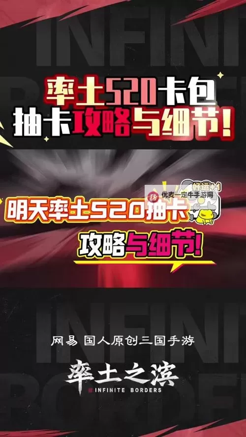《群英风华录》摸金寻宝怎么玩？   摸金寻宝玩法规则介绍！图2