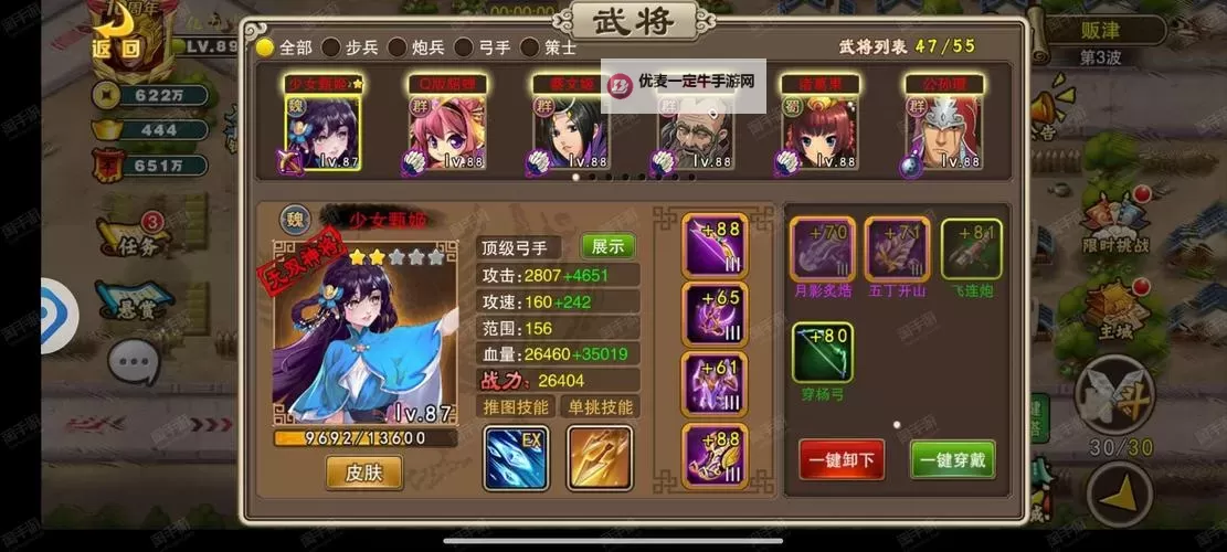 《塔王之王2》新手攻略：萌新玩家避坑指南&新的分享！图1
