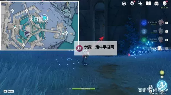 《原神》渊下宫大日御舆宝箱收集攻略图2