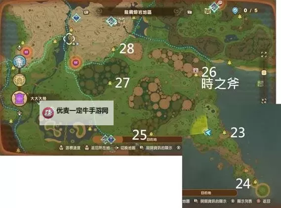 《幻想生活i》全惊魂器位置与任务说明 全岛民攻略图2
