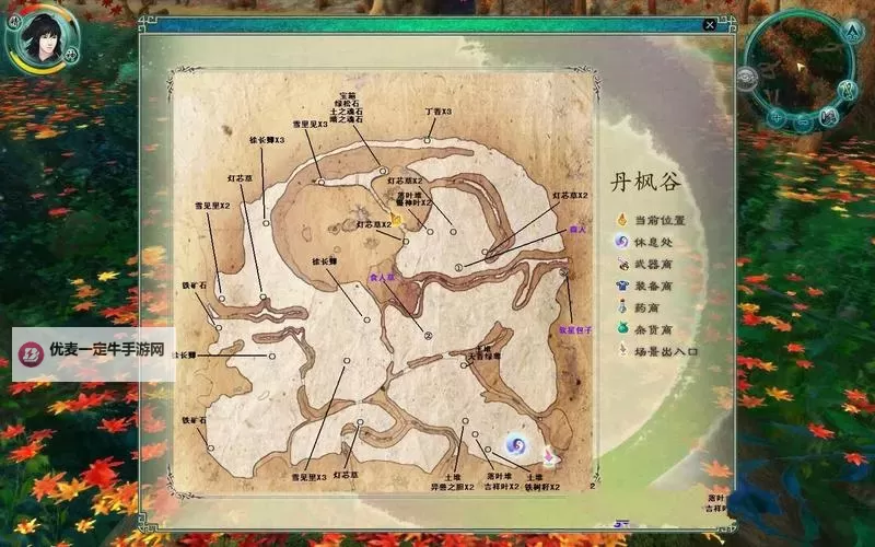 《仙剑奇侠传5》任务最后挑战时间一览图1