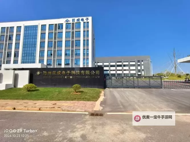 成成品源有限公司：优质创新产品引领行业新潮流图1