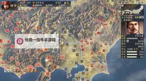 信长之野望14威力加强版 各势力马印修改方法图解图1