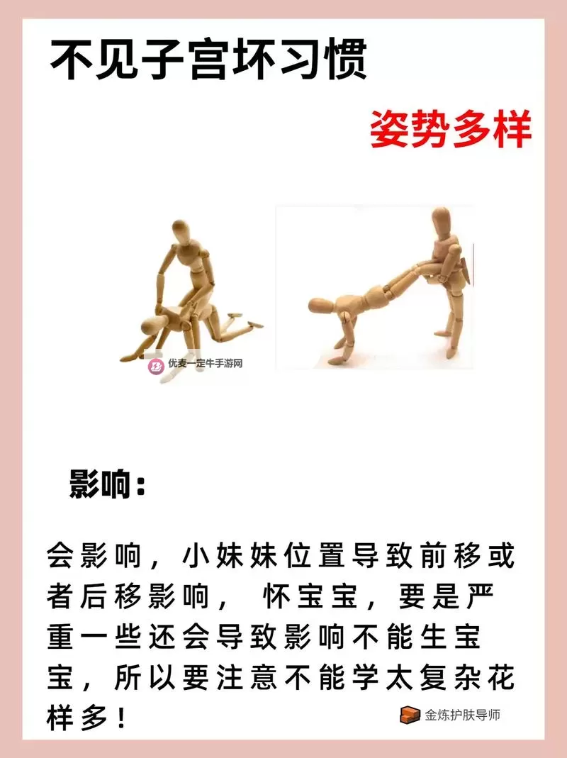 掌握自W方法的详细步骤及图片演示指南图1