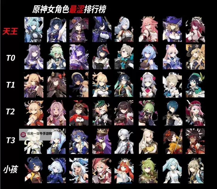 探索原神色网站：全面解析色彩与视觉体验图1