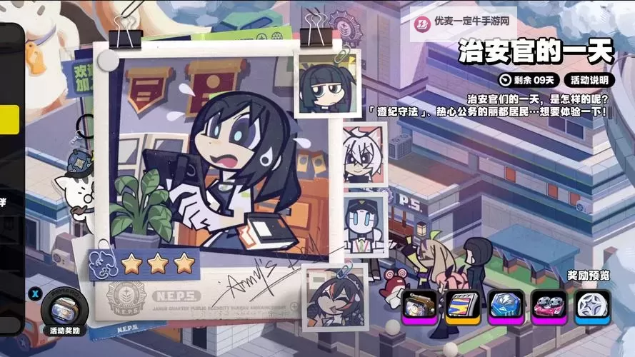《绝区零》1.1金牌售后活动玩法攻略图1