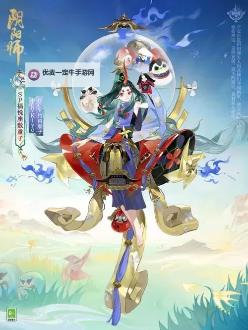 座敷童子御魂：神秘妖怪的传说与守护力量图1