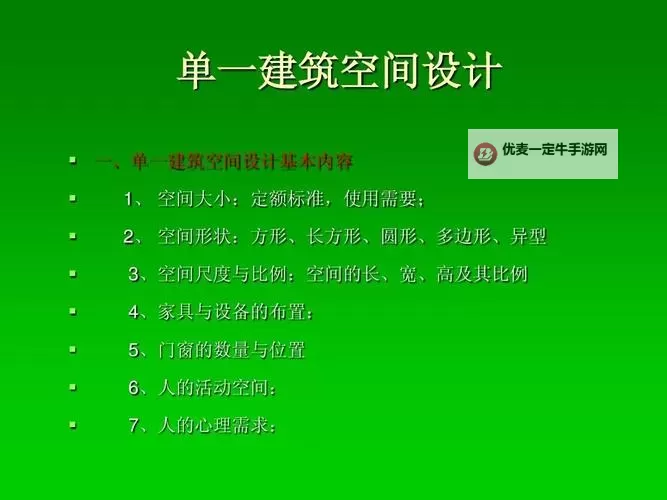《文明7》区域改良与建筑规划心得图1