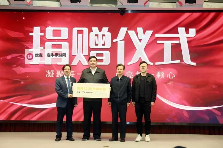 众星捐款驰援河南：明星善举彰显社会责任图1