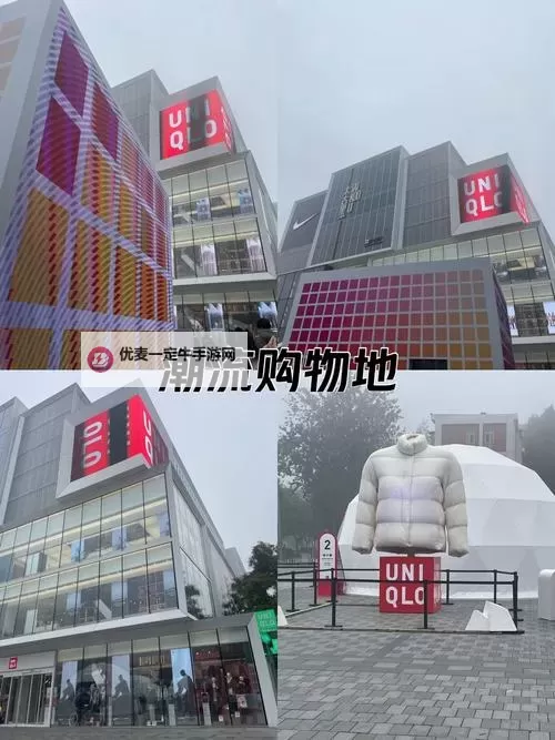 揭秘优衣库原视频背后的故事与精彩瞬间图1