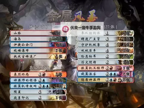 万智牌:旅法师对决2015 白绿组合卡牌推荐 战役模式通关卡组图2