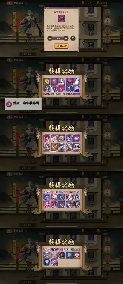 怎么双开封魔录斩妖？ 封魔录斩妖双开挂机图文全攻略图1