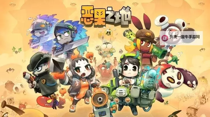 恶果之地怎么双开  恶果之地双开挂机软件推荐图2