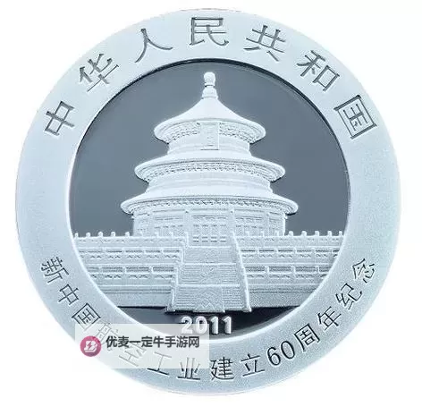庆祝辉煌成就：中国60周年华诞盛典回顾图1