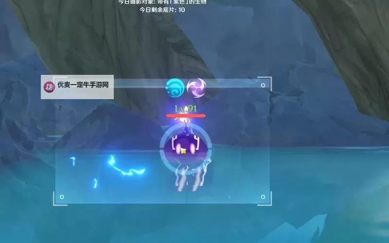 《原神》福至五彩活动第四天拍照指南 福至五彩活动蓝色收集物位置图1