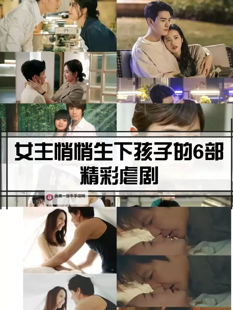 新婚学校免费版在线观看：高清流畅观看指南图1