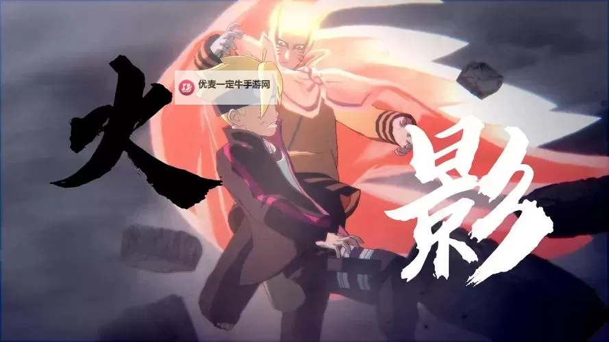 《火影忍者终极风暴羁绊》全角色技能与奥义展示图1