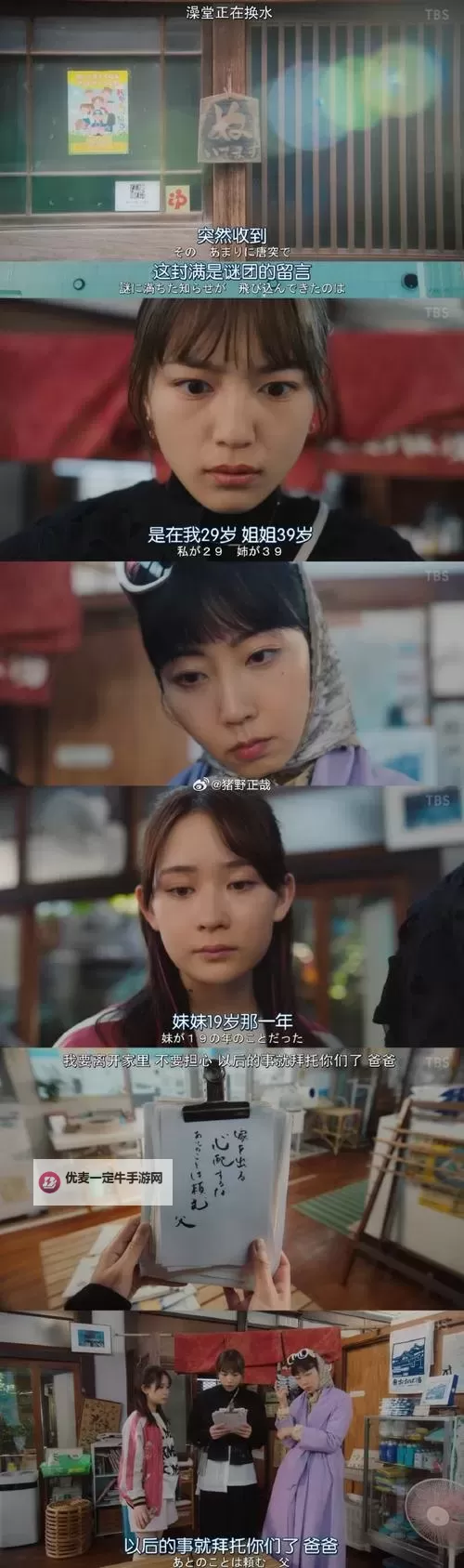2019年最好看的日本字幕电影推荐大全图1