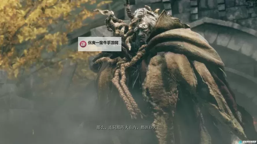 《艾尔登法环》黄金树之影DLC埃贡及龙飨女巫支线任务攻略 贝勒祷告怎么获得图2