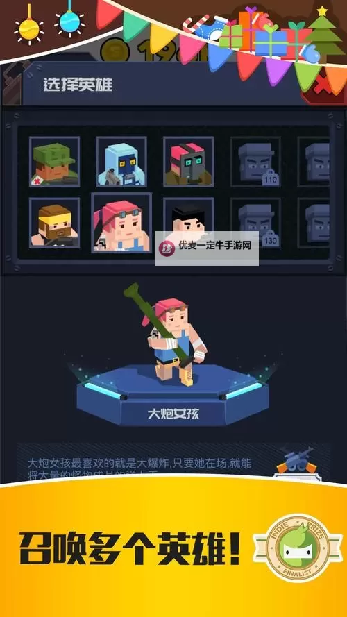 僵尸特工队怎么双开  僵尸特工队双开挂机软件推荐图1