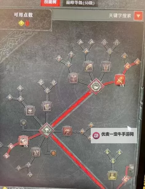 暗黑破坏神3 野蛮人冲锋流高层秘境玩法攻略 冲锋流蛮子怎么玩图2