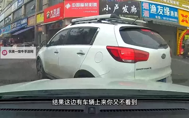 走一下就往里撞一下：都市生活中的意外小插曲图1