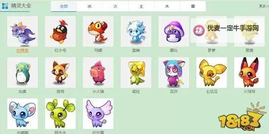 怎么双开全民萌宠？ 全民萌宠双开挂机图文全攻略图2