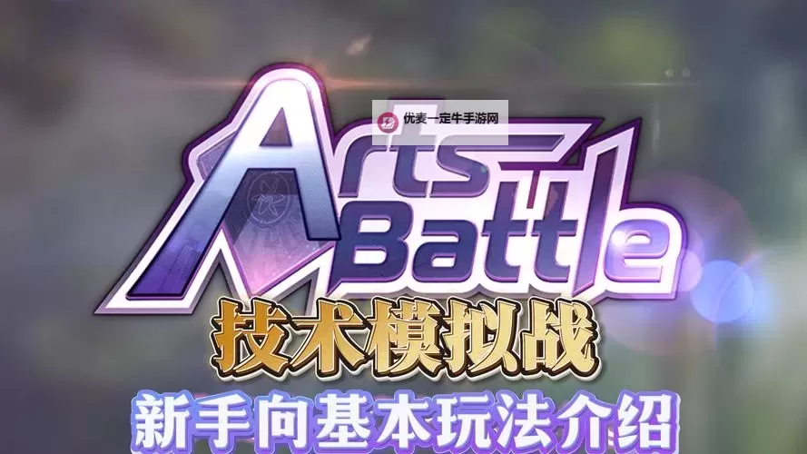 战舞天穹如何双开 2021最新双开神器来袭图1