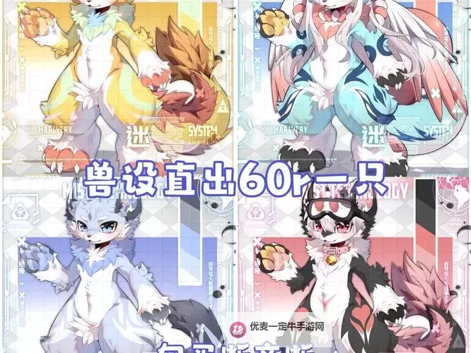 揭秘兽性兽网站：背后的暗黑世界与隐秘交易图1