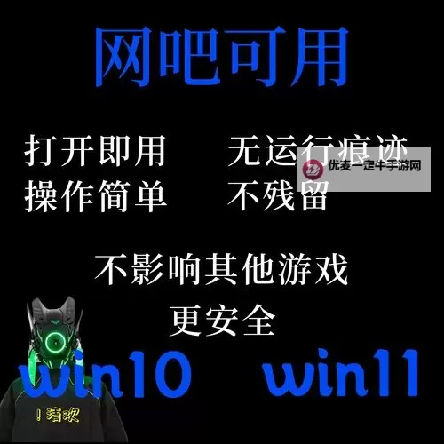 《人渣（SCUM）》角色身体状态监控界面中文介绍图1