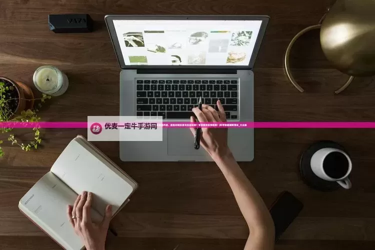 青超碰的魅力：探索青春色彩中的无限可能图1