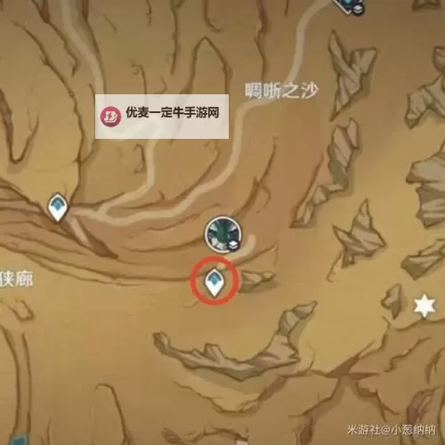 《原神》图形对抗实验录无腿非游鱼生物及分布说明图1