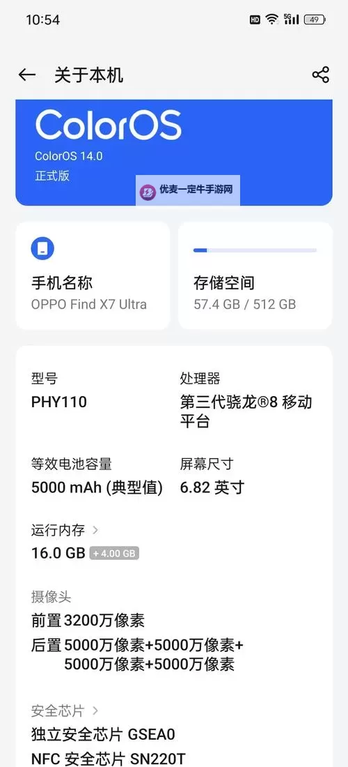 有没有打天下双开软件推荐 深度解答如何双开打天下图2