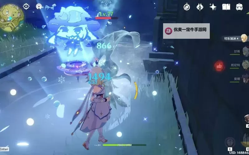 《原神》福至五彩活动第四天拍照指南 福至五彩活动蓝色收集物位置图2