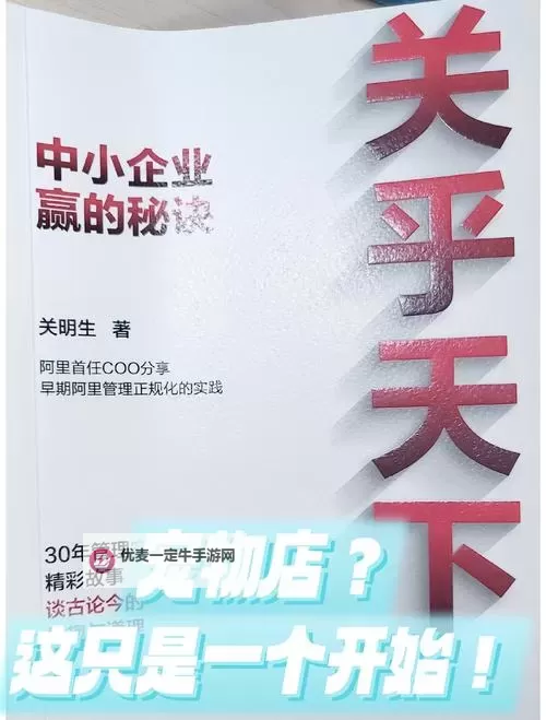 有没有打天下双开软件推荐 深度解答如何双开打天下图1