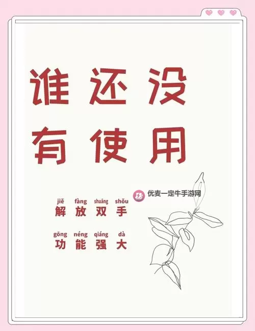 班长成为全班的插座：无声中的责任与凝聚图1