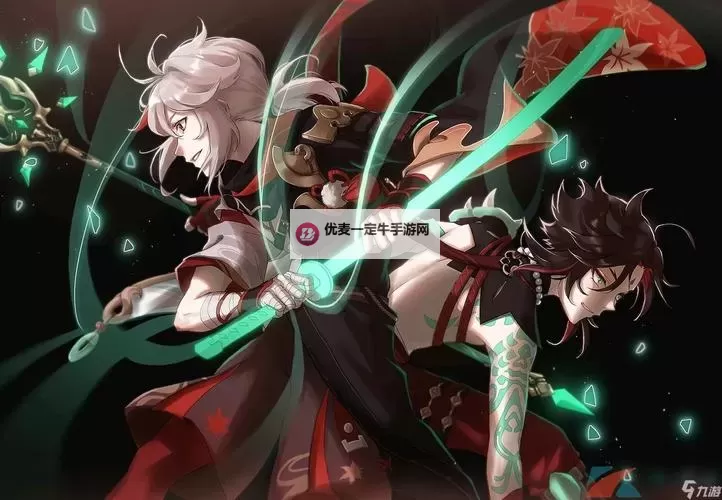 《原神》稀释原理介绍及使用方法图2