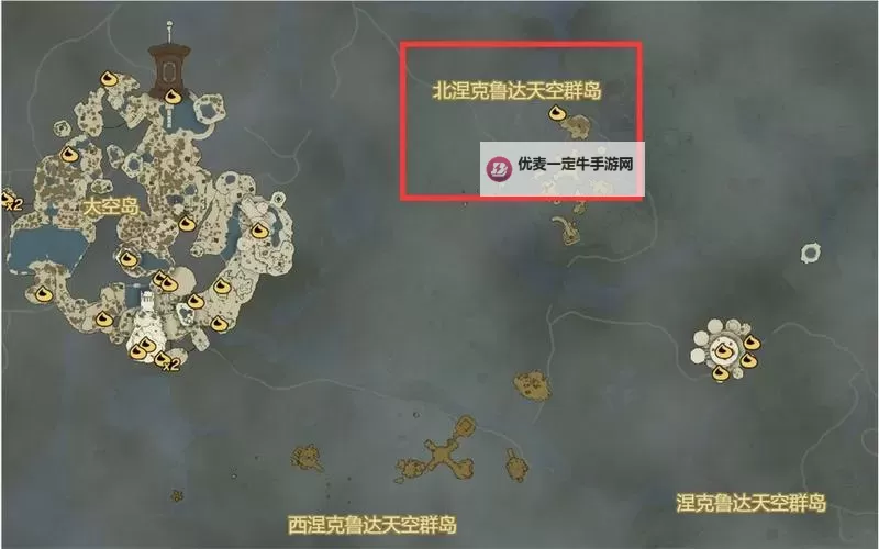 《塞尔达传说王国之泪》全呀哈哈果实获取方法汇总图1