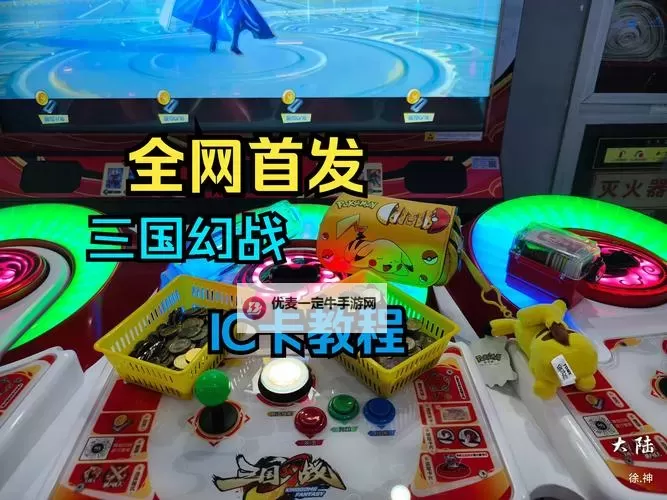 叫我三国迷电脑版下载 电脑玩叫我三国迷模拟器哪个好？图1