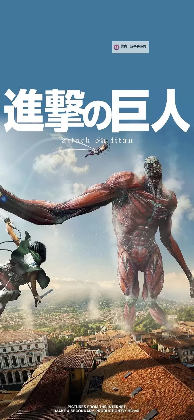 《进击的巨人》人物技能装备介绍 进击的巨人玩法指南图1