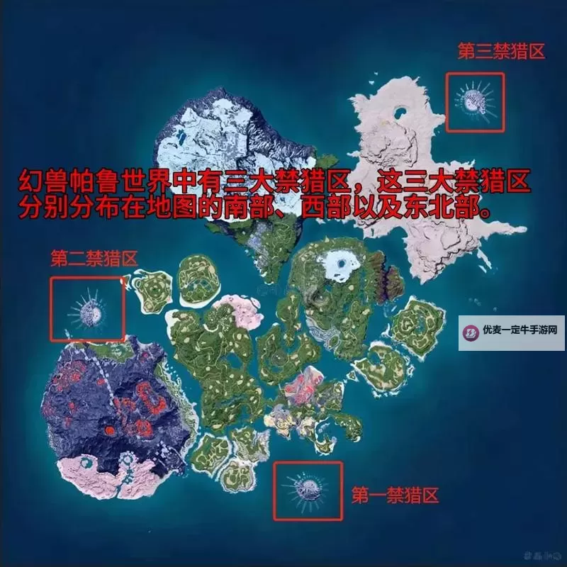 《幻兽帕鲁》地图APP下载教程图2