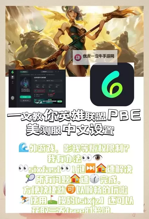 lol英雄联萌双开挂机软件盘点 2021最新免费lol英雄联萌双开挂机神器推荐图1