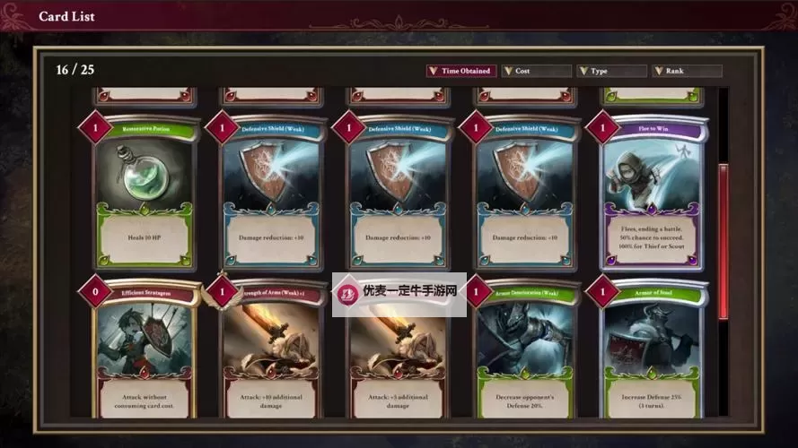 五大卡牌RPG推荐 有哪些好玩的卡牌RPG图1