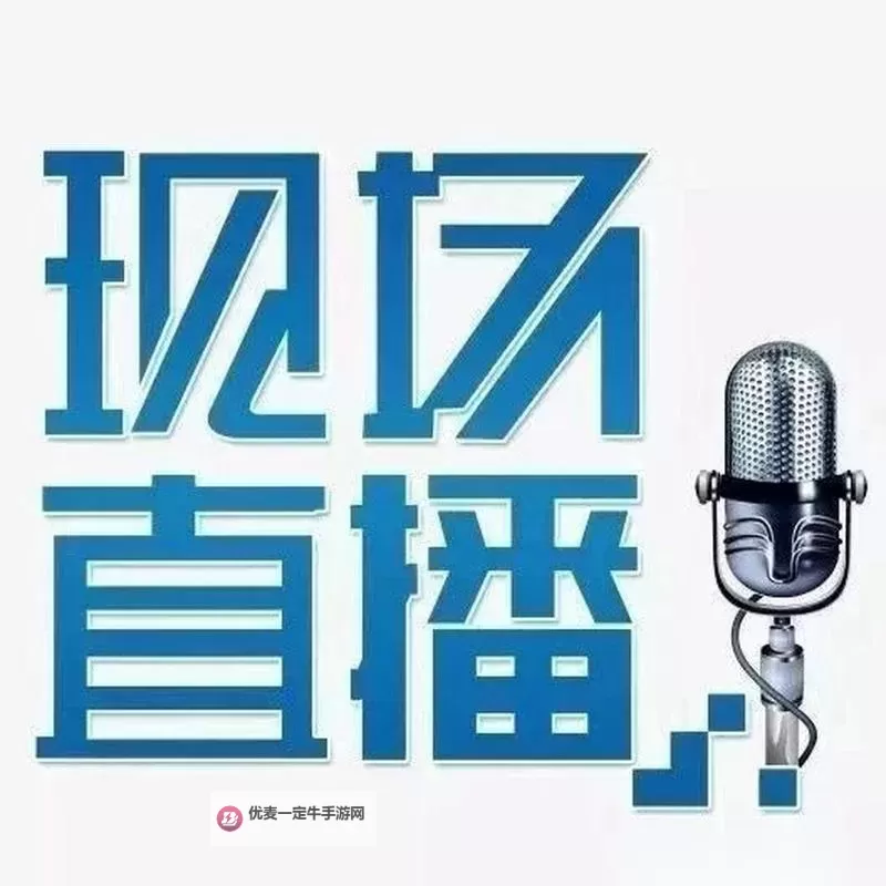 最新t3tcc在线直播免费观看比赛：高清流畅全场精彩推荐图1