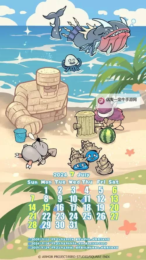 勇者斗恶龙：崛起的英雄传说图1