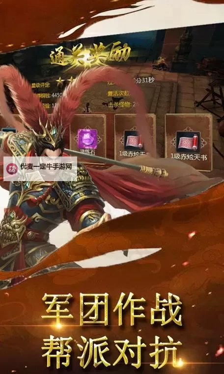 怎么双开武神战纪？ 武神战纪双开挂机图文全攻略图1