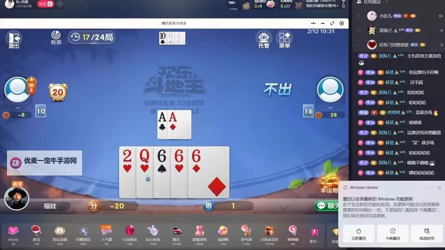 舟游电脑版下载 横向测评：电脑玩舟游模拟器推荐图1