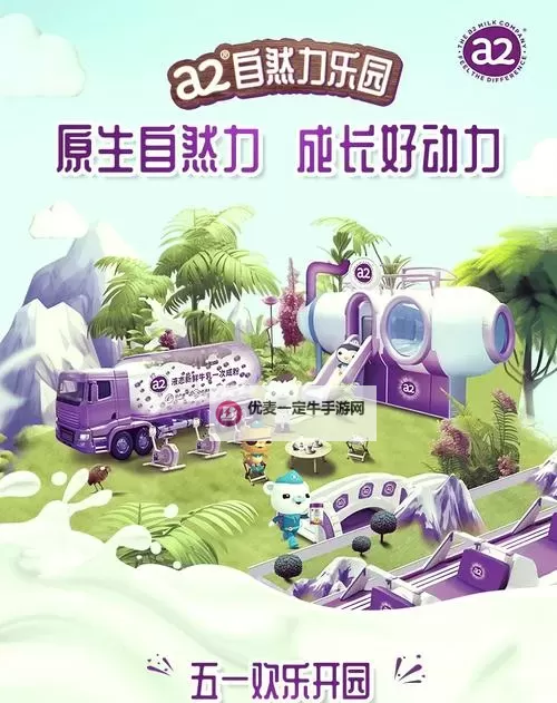 萌宝乐园电脑版下载 电脑玩萌宝乐园模拟器推荐图1