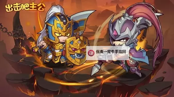 《出击吧主公》阵容搭配攻略：阵容搭配思路&基础规则解析图1